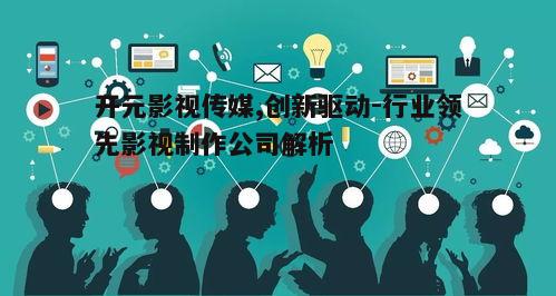 四、技术革新与艺术表达的平衡