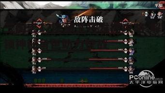 一、隐藏武将的发掘方法