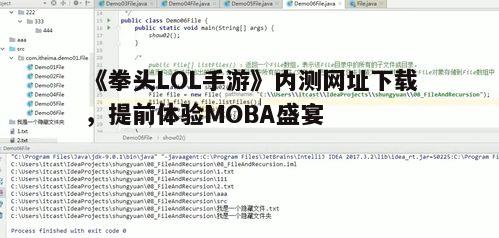 一、内测网址获取攻略