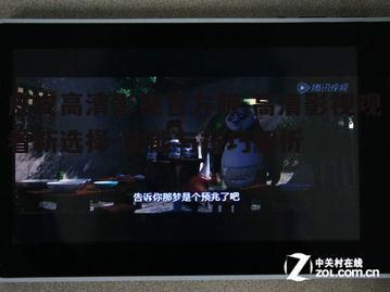 三、优化高清影视观看体验