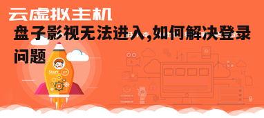 5. 等待网站维护结束