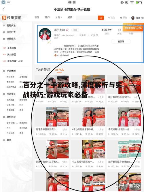 一、游戏基础操作与术语了解