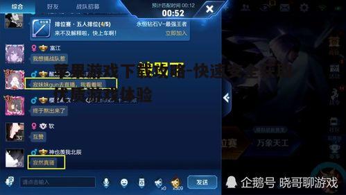 二、如何高效搜索游戏