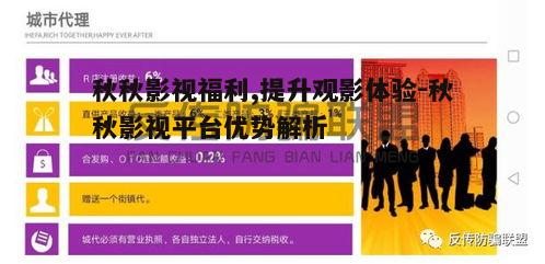 四、观影券发放策略