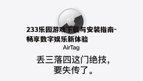 四、安装与启动
