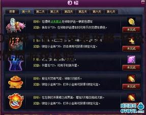 五、优化游戏设置