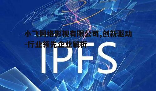 五、技术革新与未来展望