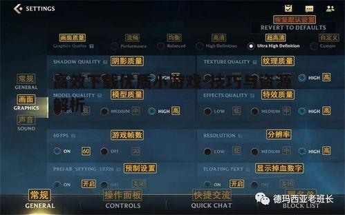 五、了解游戏更新与维护情况