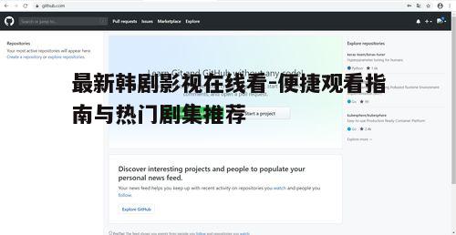 二、注册账号与登录