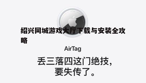 四、安装与启动