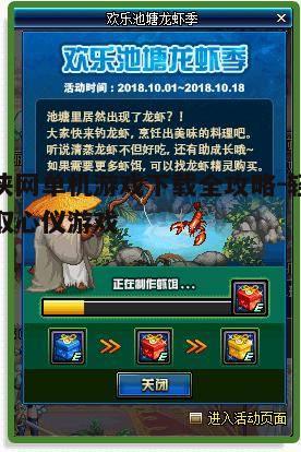一、游侠网单机游戏下载的优势
