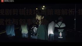 四、音乐与剪辑的和谐搭配