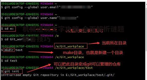 一、游戏基础操作解析