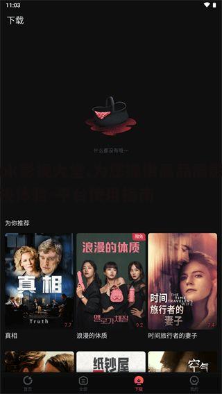 二、如何快速找到心仪的影视作品