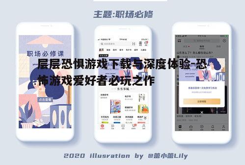 二、下载方法