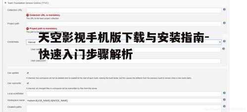 三、安装后的初步设置