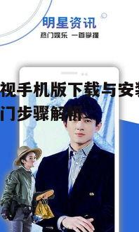 四、天空影视手机版的使用技巧