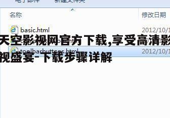 四、官方下载的优势