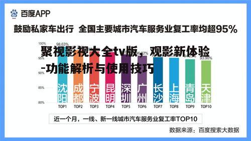 一、资源丰富,覆盖全面