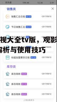 三、操作简便,界面友好