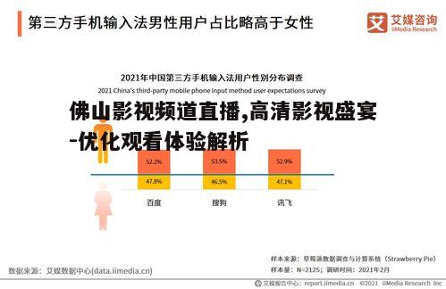 四、直播内容的多元化发展