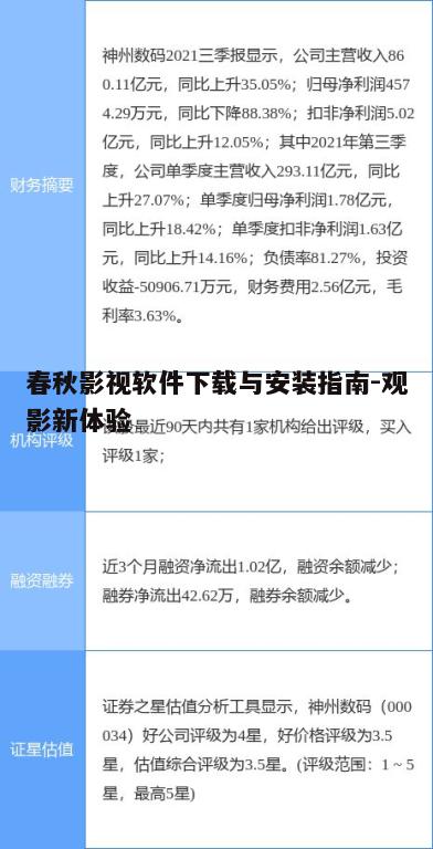 二、下载前的准备