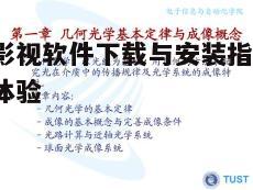 五、使用技巧