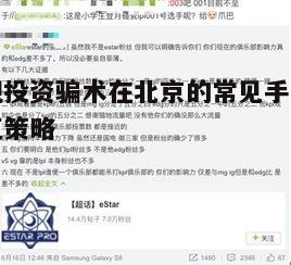 二、高回报承诺