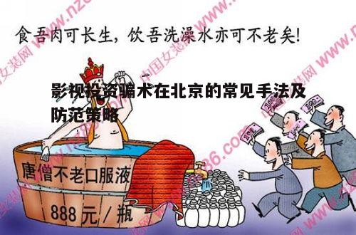 三、利用名人效应
