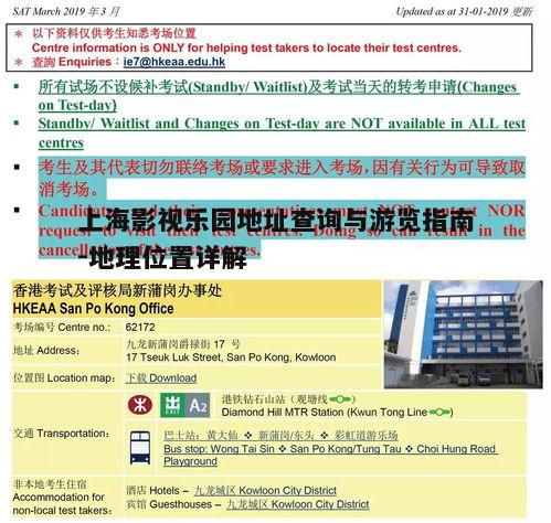 五、游览注意事项