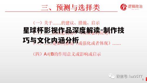 四、影响与启示