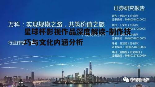 五、未来展望与挑战
