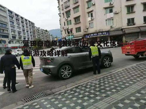 四、影视城的文化活动