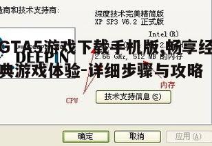 二、选择合适的下载渠道