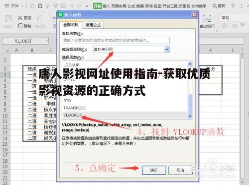 三、搜索与筛选功能