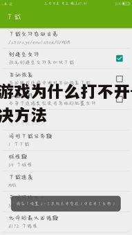 四、权限问题