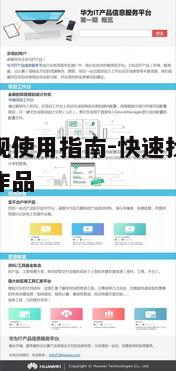 一、搜狗影视界面概览