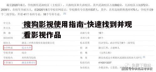 三、分类浏览与筛选