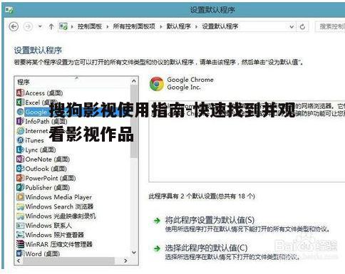 四、播放设置与下载
