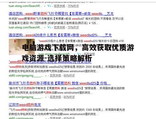 一、评估网站的可信度与安全性