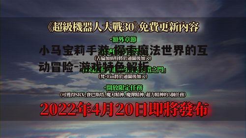 二、多样化的任务与活动