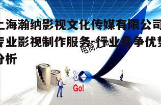 四、技术创新与行业发展