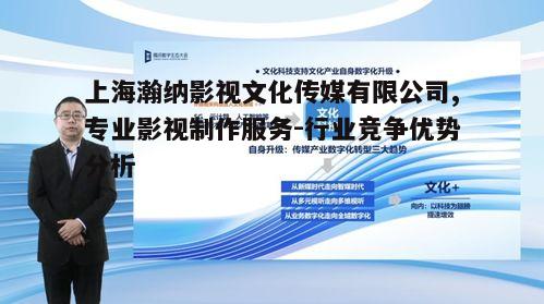 五、企业文化与人才培养