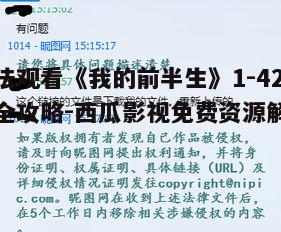 一、版权意识的重要性