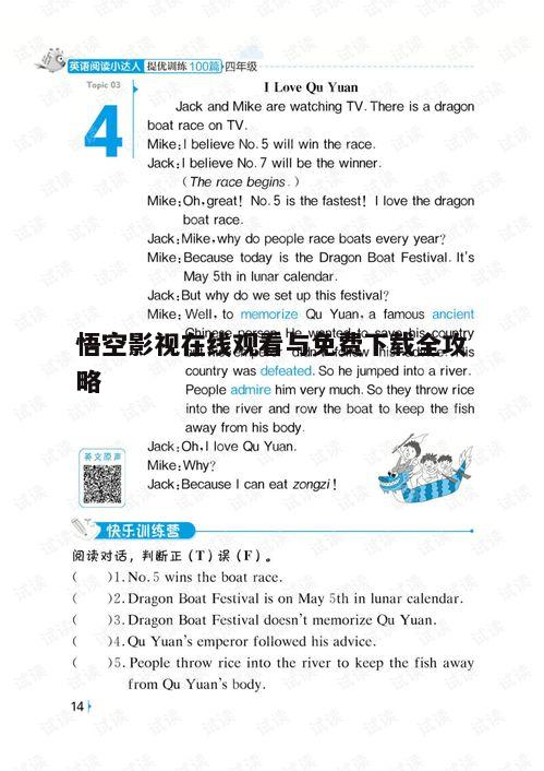 四、如何提高下载速度