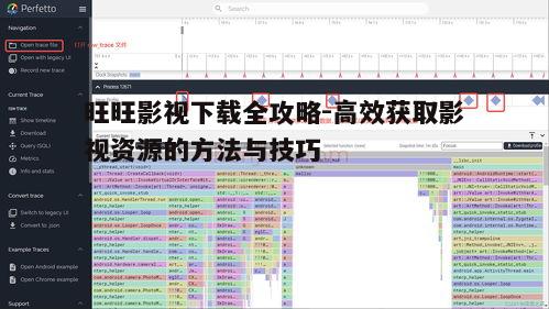 二、下载速度优化策略