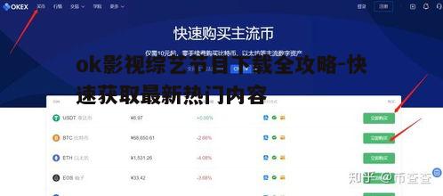五、下载后的管理与播放