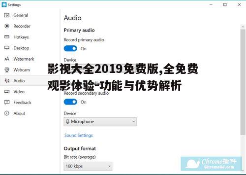 三、简单易用的操作界面