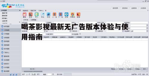 四、保持软件更新的重要性