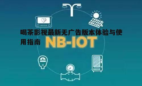 五、如何确保网络安全